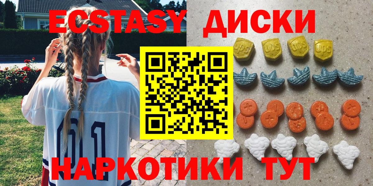 Экстази louis Vuitton  Экстази VHQ  Алушта  Вход с VPN 