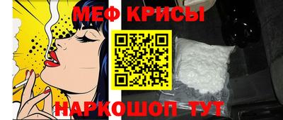 прущие грибы Новозыбков