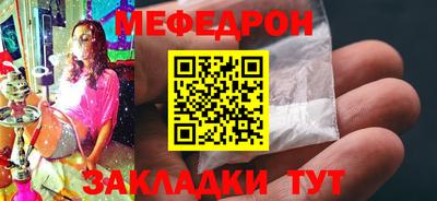 прущие грибы Новозыбков