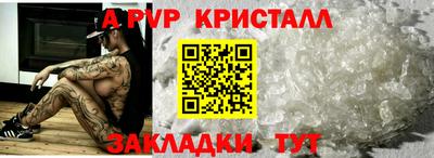 прущая мука Новодвинск