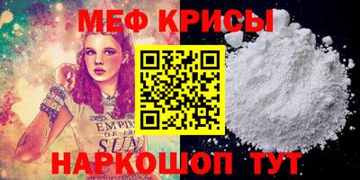 прущая мука Новодвинск