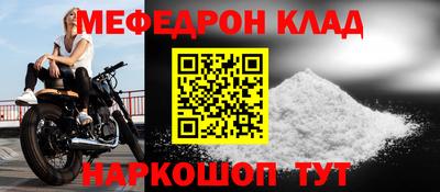 прущая мука Новодвинск