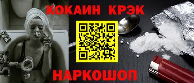 прущая мука Новодвинск