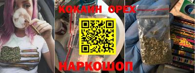 СК Новокубанск