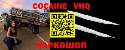 прущие грибы Новозыбков