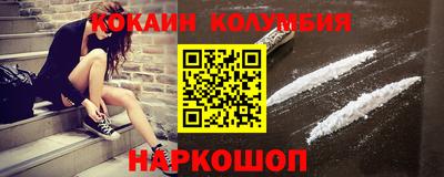 СК Новокубанск