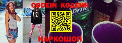 прущие грибы Новозыбков