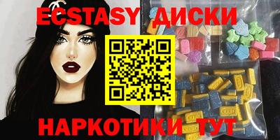 прущие грибы Новозыбков