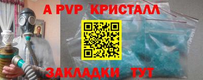 СК Новокубанск