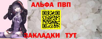 прущие грибы Новозыбков