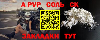 прущая мука Новодвинск