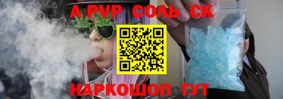 прущая мука Новодвинск