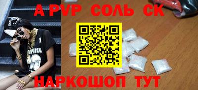 прущая мука Новодвинск