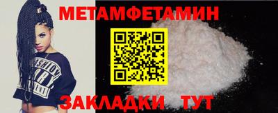 прущие грибы Новозыбков