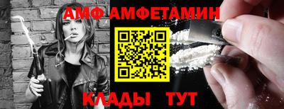 прущие грибы Новозыбков