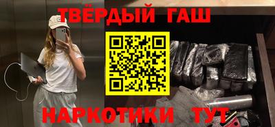 прущие грибы Новозыбков