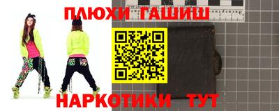 прущие грибы Новозыбков