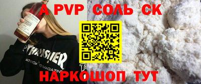 прущая мука Новодвинск