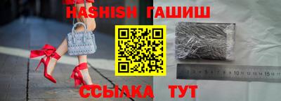 скорость Аша