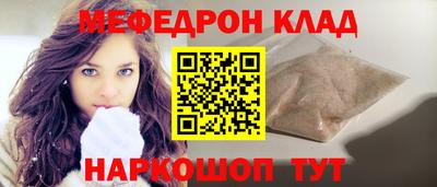прущие грибы Новозыбков