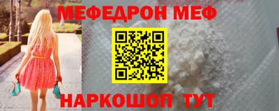 прущие грибы Новозыбков