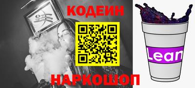 СК Новокубанск