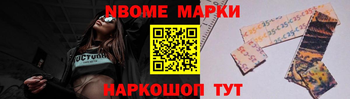Гашиш  Алушта  ГЕРОИН  Кокаин  Вход с VPN  МЕФ   Конопля 