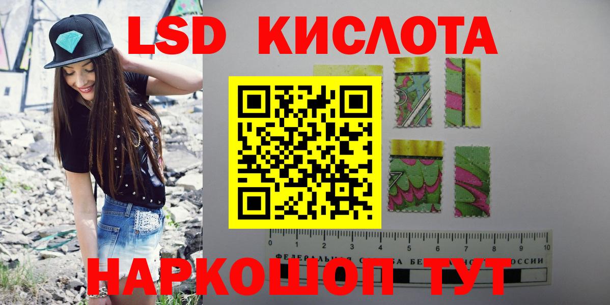 Алушта  LSD-25 экстази ecstasy  LSD-25 экстази ecstasy  Вход с VPN 