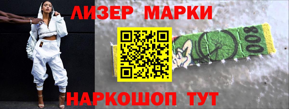 LSD-25 экстази ecstasy Алушта