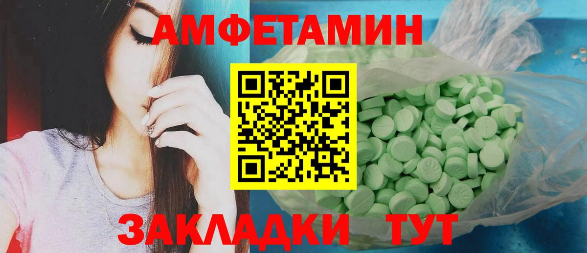 Первитин мет Алушта