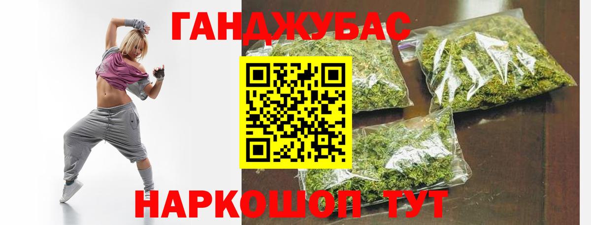 Бошки марихуана марихуана Алушта